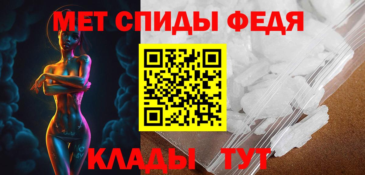 Amphetamine  Вход с VPN  mega вход  АМФЕТАМИН Розовый  Чехов 