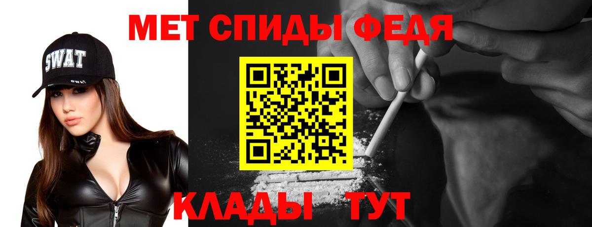 АМФЕТАМИН 98% Чехов