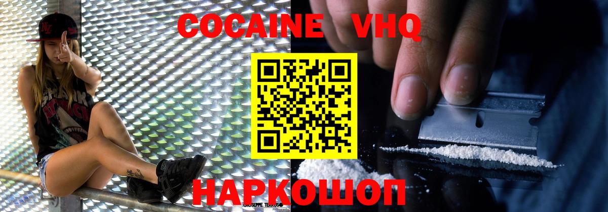 Чехов  Гашиш  Вход с VPN  COCAIN  Меф кристаллы  Бошки Шишки  Экстази 