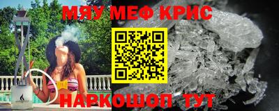 альфа пвп Гагарин