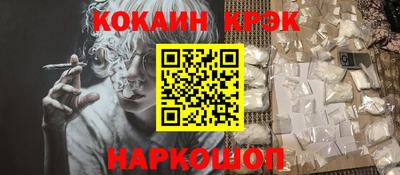 мефедрон мука Гай