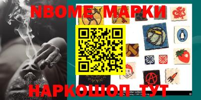 мефедрон мука Гай