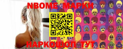 альфа пвп Гагарин