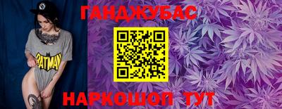 мефедрон мука Гай