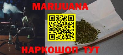 стафф Гатчина