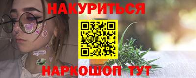 альфа пвп Гагарин
