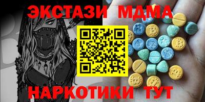 стафф Гатчина