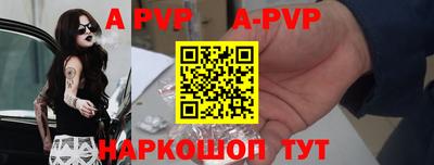 мефедрон мука Гай