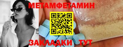 мефедрон мука Гай