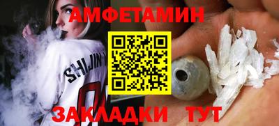 мефедрон мука Гай