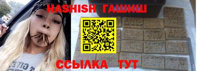 стафф Гатчина
