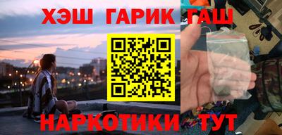 альфа пвп Гагарин