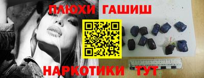 стафф Гатчина