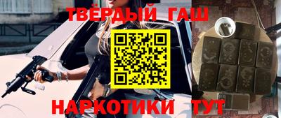 мефедрон мука Гай