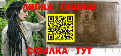 стафф Гатчина