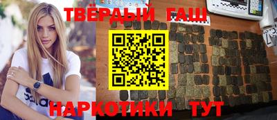 альфа пвп Гагарин