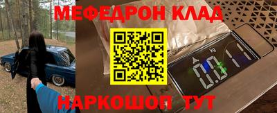 стафф Гатчина