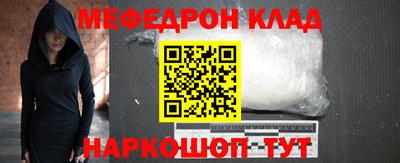стафф Гатчина