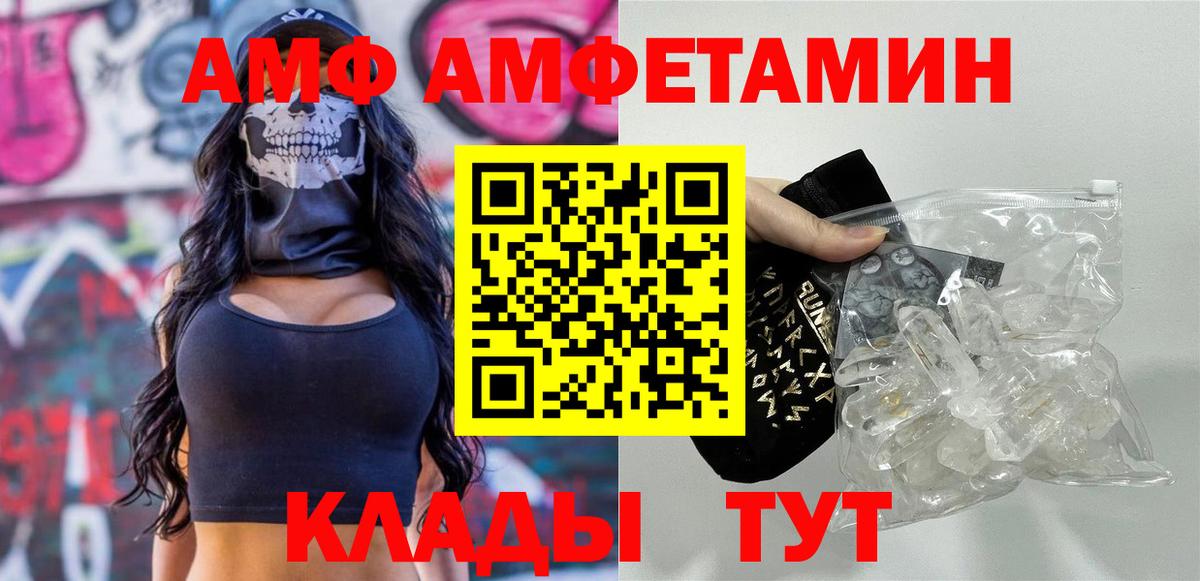 Чехов  Первитин винт  Вход с VPN 