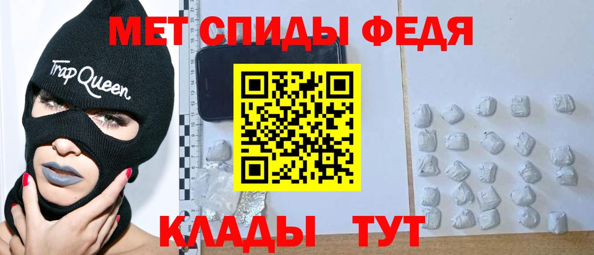 Метамфетамин Декстрометамфетамин 99.9% Чехов