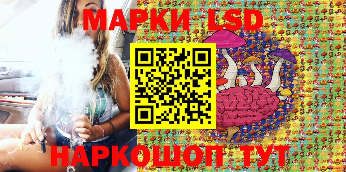 Марки NBOMe 1,8мг Чехов