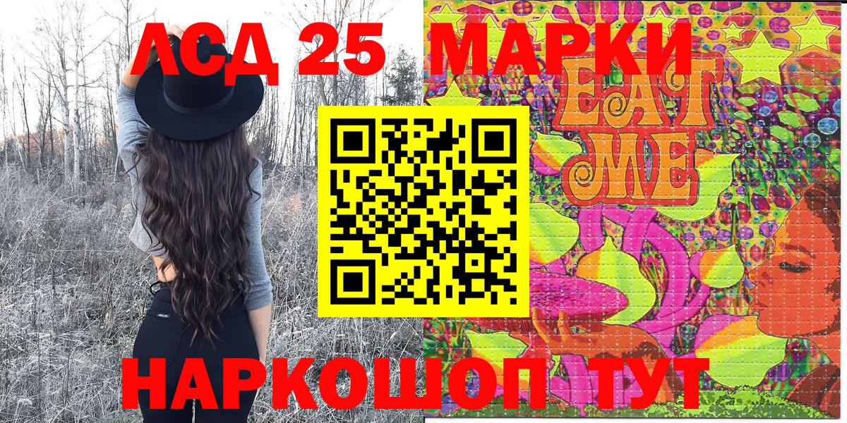 Чехов  магазин    Марки N-bome  Вход с VPN  Марки NBOMe 1,5мг  Марки NBOMe 1,5мг 