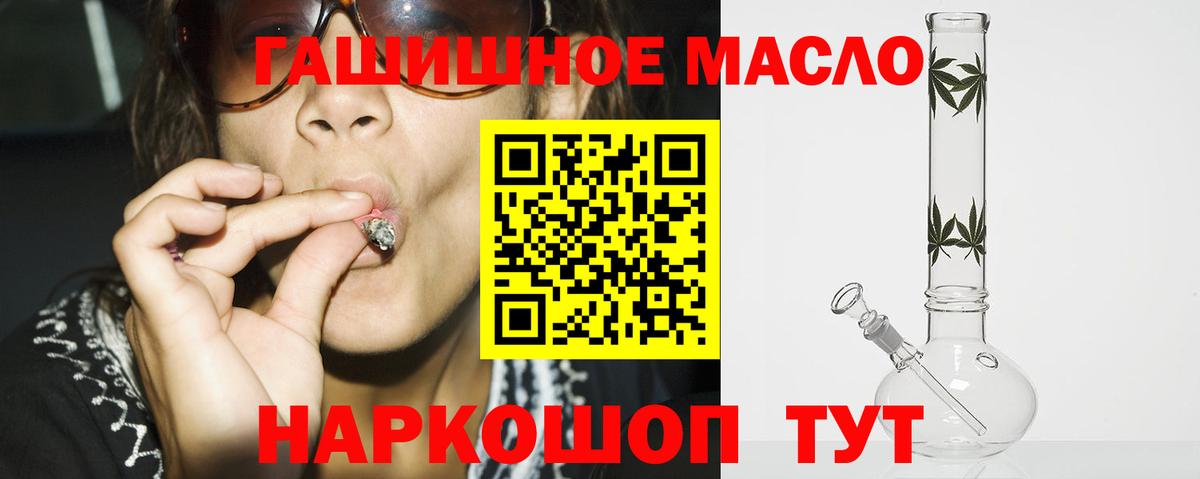 Чехов  как найти наркотики  Вход с VPN  Дистиллят ТГК концентрат 