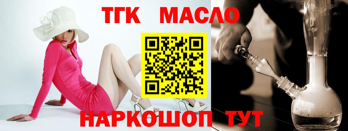МДМА Чехов