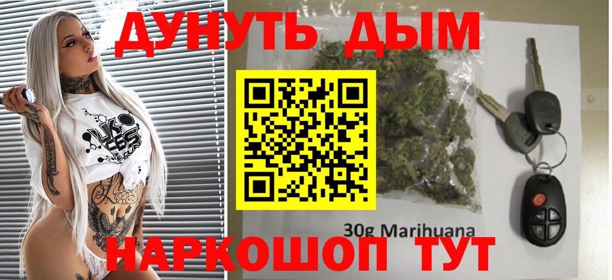 Каннабис MAZAR  МАРИХУАНА гибрид  Вход с VPN  Чехов 